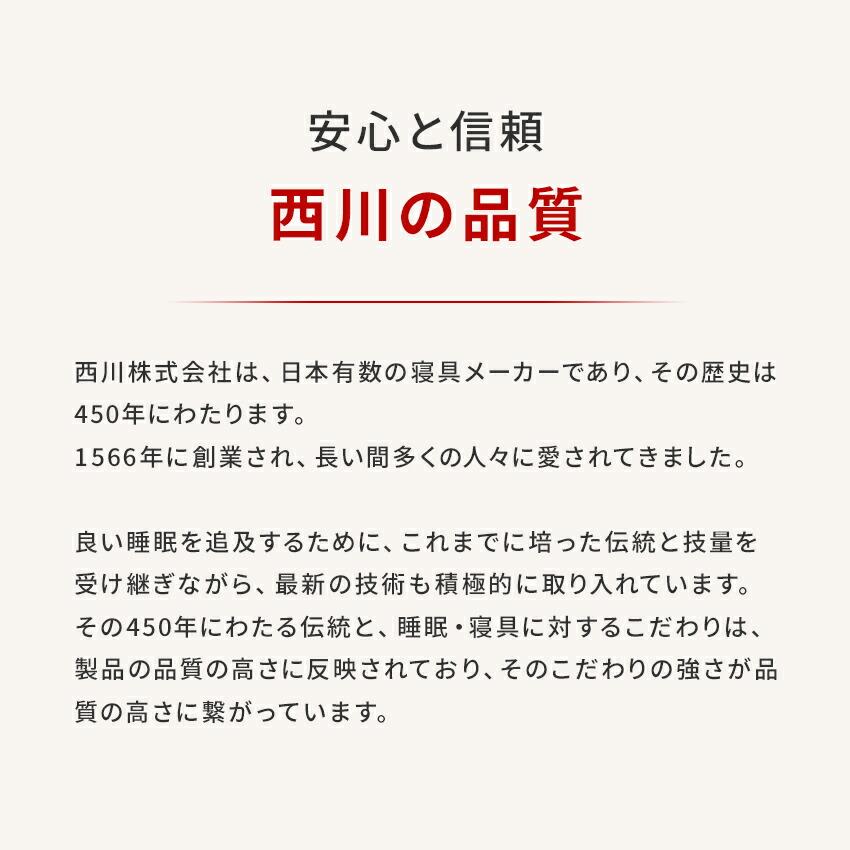 西川 ２枚合わせ毛布 (シングルサイズ　１枚) 訳あり アウトレット シングル 西川 毛布 2枚合せ 衿付き 140×200cm 洗える ウォッシャブル 寝具 ブラウン | 西川 | 08