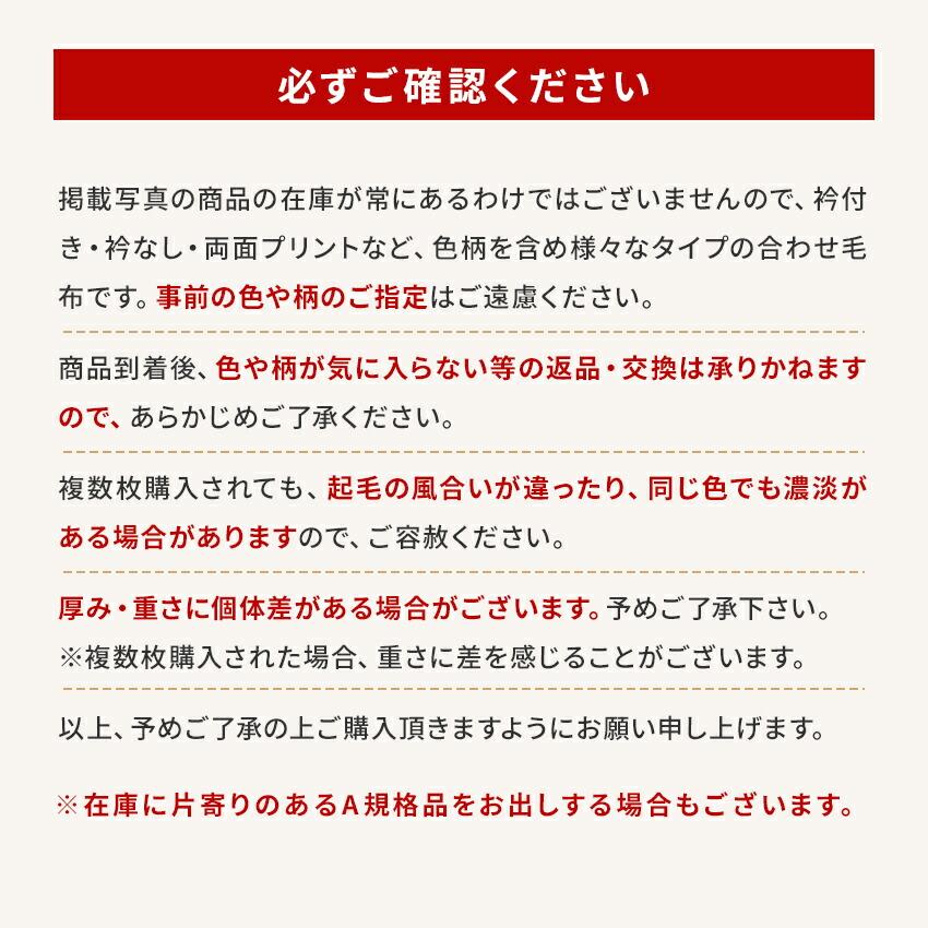 西川 ２枚合わせ毛布 (シングルサイズ　１枚) 訳あり アウトレット シングル 西川 毛布 2枚合せ 衿付き 140×200cm 洗える ウォッシャブル 寝具 ブラウン | 西川 | 09