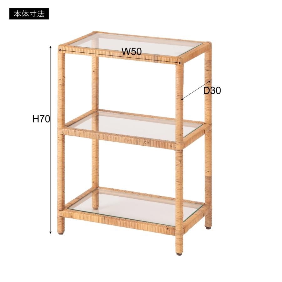 ガラスシェルフＷ シェルフ ガラス ラタン 籐 クリア 収納 収納棚 ラック オープンラック 3段 三段 見せる収納 シンプル 北欧 ナイトテーブル 強化ガラス |  | 19