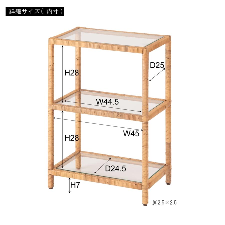ガラスシェルフＷ シェルフ ガラス ラタン 籐 クリア 収納 収納棚 ラック オープンラック 3段 三段 見せる収納 シンプル 北欧 ナイトテーブル 強化ガラス |  | 20