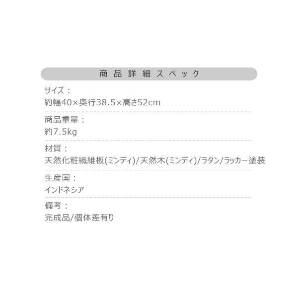 ナイトテーブル サイドテーブル ドレッサー 天然木 木製 ラタン 籐 引き出し 大容量 取っ手付き ディスプレイ 木製脚 オープンスペース 収納 おしゃれ かわいい