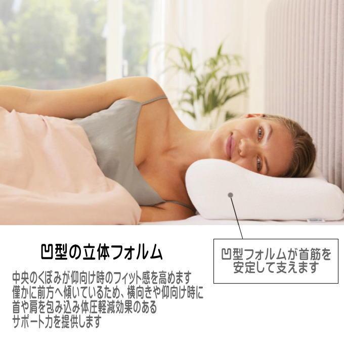 TEMPUR テンピュール （エルゴプラスピロー ）ホワイト 選べる高さ ストレートネック まくら 凹型 快眠枕 安眠枕 体圧分散 かため 硬め （T-70169）（送料無料）_1