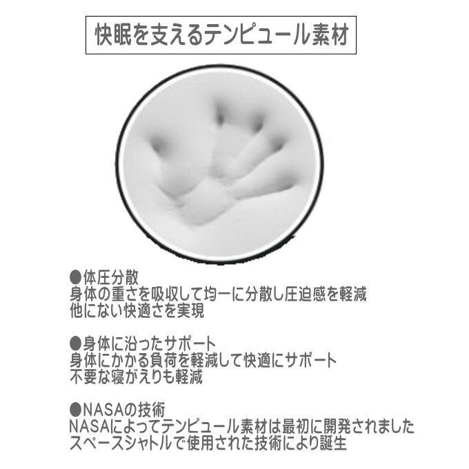 TEMPUR テンピュール （エルゴプラスピロー ）ホワイト 選べる高さ ストレートネック まくら 凹型 快眠枕 安眠枕 体圧分散 かため 硬め （T-70169）（送料無料）_3