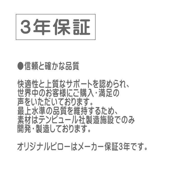 TEMPUR テンピュール （エルゴプラスピロー ）ホワイト 選べる高さ ストレートネック まくら 凹型 快眠枕 安眠枕 体圧分散 かため 硬め （T-70169）（送料無料）_8