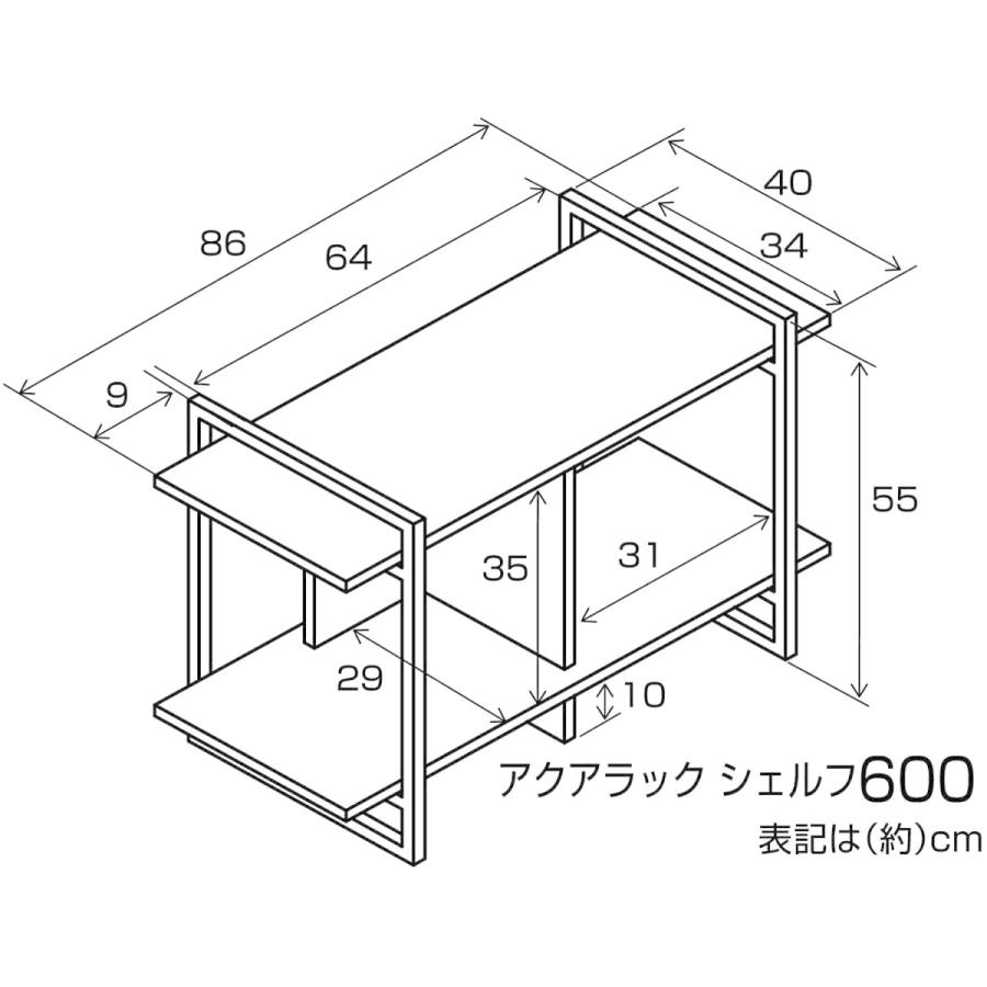 Gex アクアラック シェルフ 幅60 奥行き33cm以下水槽用 組立式水槽台600 冬バーゲン シェルフ