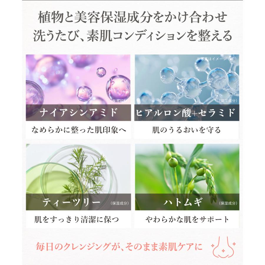 CLAYPATHY（クレパシー） ディープクレンジングジェル クレイ 泥 毛穴