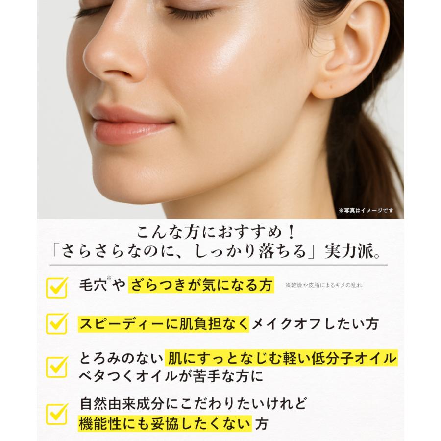 CLAYPATHY（クレパシー） クリアクレンジングオイル メイク落とし