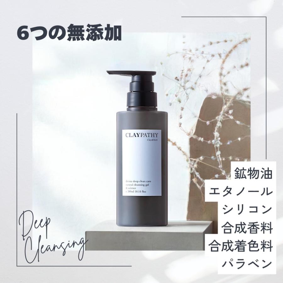 ペレグレイスクレンジングジェルandソープ ペレグレイスクレンジングジェルandソープ