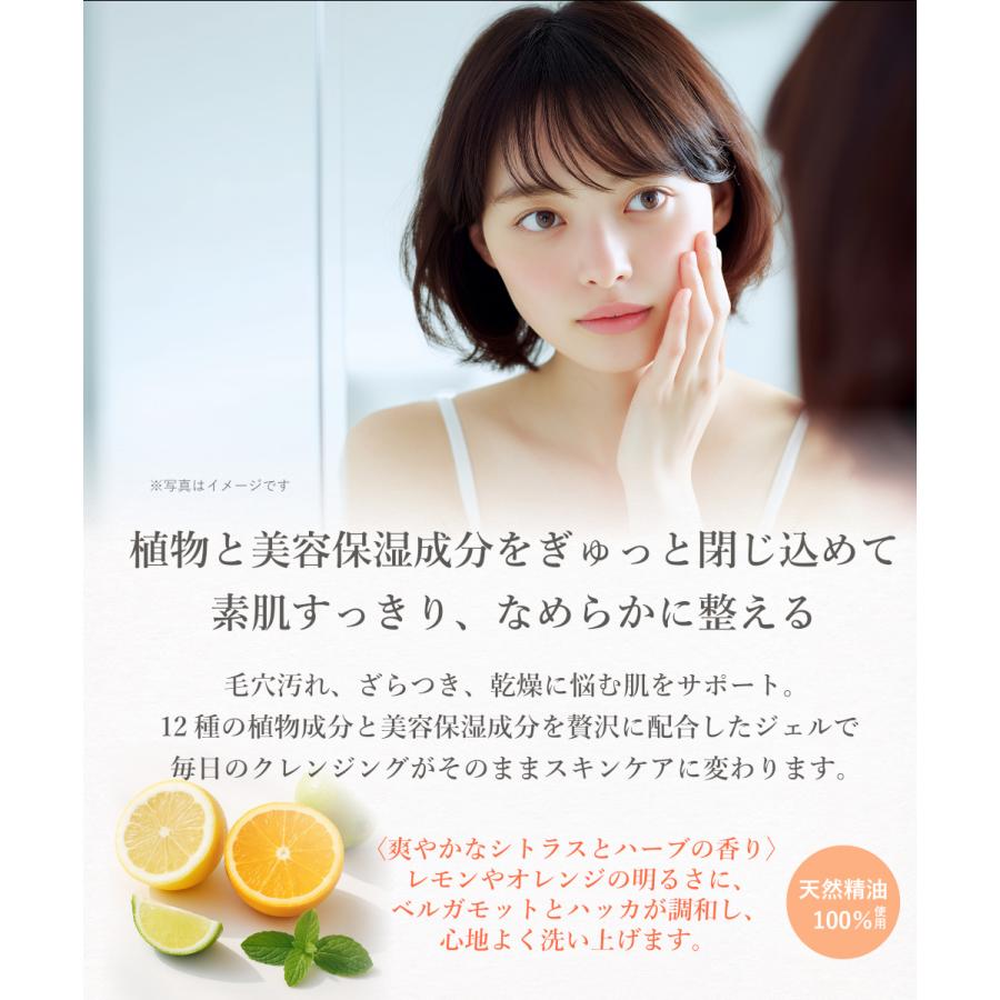 CLAYPATHY（クレパシー） ディープクレンジングジェル クレイ ハーブ