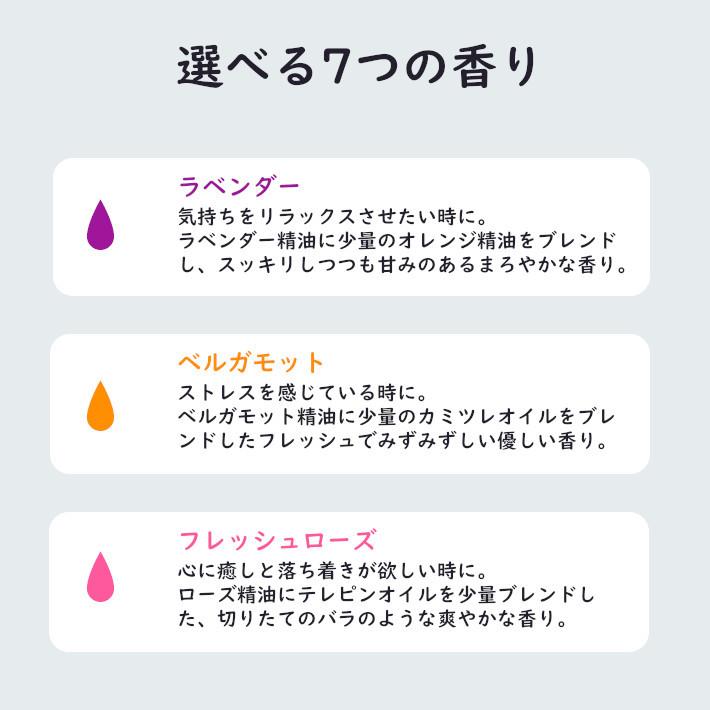 【水溶性】アロマホリック アロマオイル 10ml 選べる7つの香り 【メール便送料無料】|dreamy-farm|05
