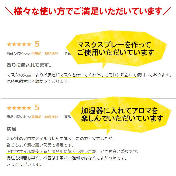 【水溶性】アロマホリック アロマオイル 10ml 選べる7つの香り 【メール便送料無料】|dreamy-farm|07