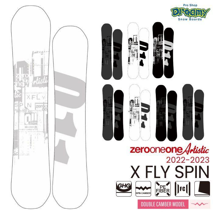 Artistic X FLY SPIN  ゼロ