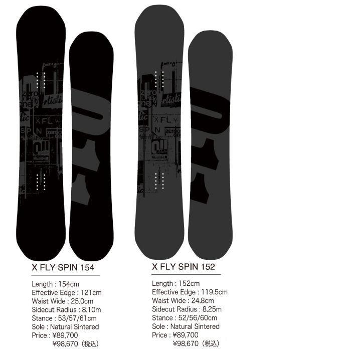 011 artistic x fly spin xfly spin 151 castiello.com
