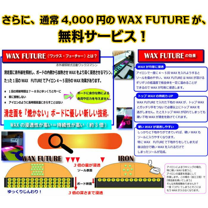 23-24 011 Artistic ゼロワンワンアーティスティック DOUBLE FLY SPIN 148.5/151/152/153/154 ダブルキャンバー スノーボード 2024 正規品｜dreamy1117｜11