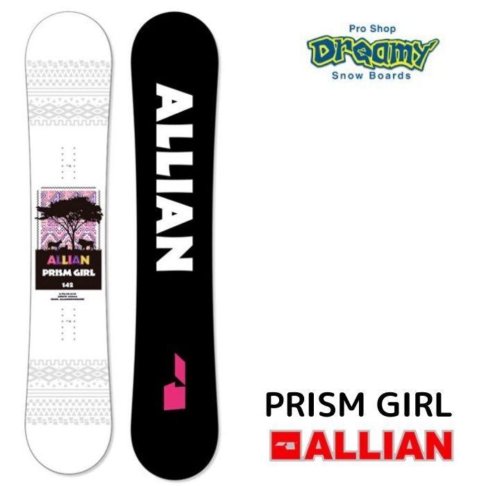 AILLIAN PRISM GIRL アライアン プリズムガール キャンバー スノーボード レディース ジブ グラトリ フリースタイル