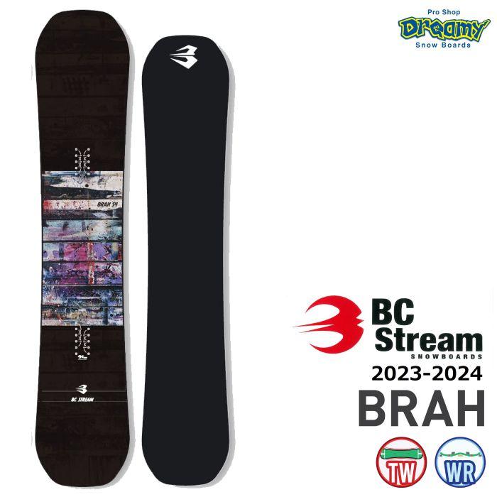 23-24 BCSTREAM BRAH ツイン ダブルロッカー 国産 オールラウンド  