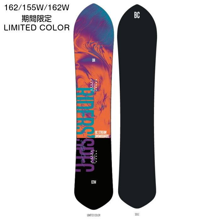 21 22 Bc Stream Snowboard Dr Limited 期間限定 リミテッド 162 155w 162w ビーシーストリーム ディレクショナル ノーズロッカー スノーボード 板 2022 正規品 Bcstream22wi Drltd O Pro Shop Dreamy 通販 Yahoo ショッピング