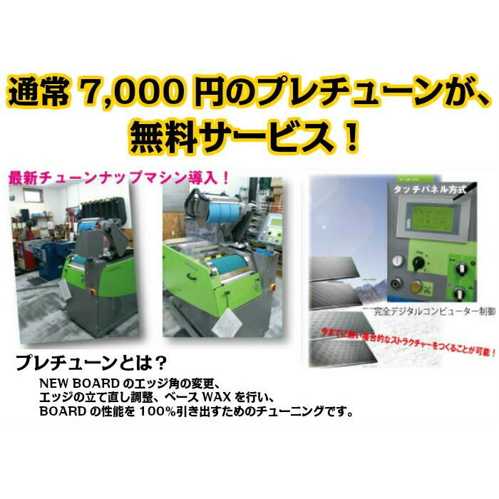 【アウトレット品】 21-22 BC STREAM SNOWBOARD H Metal 154/158/162/166 ビーシーストリーム ディレクショナル VCキャンバー カービング ハンマーヘッド スノーボード 2022 正規品 【CEG1441500261】(50622円)