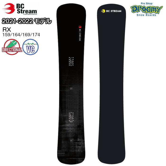 bcstream rx 174 21-22 ビーシーストーリーム-