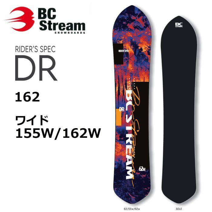 BC Stream DR 157 22-23モデル スノーボード BCストリーム - ボード