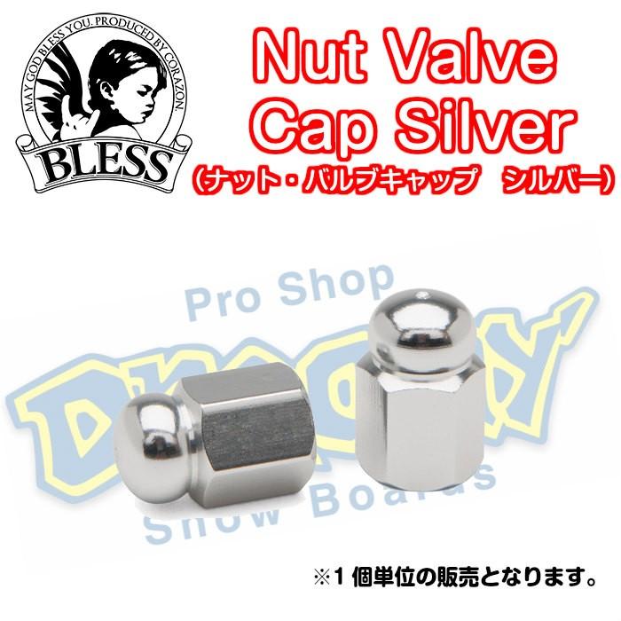 BLESS ブレス Nut Valve Cap Silver ナット・バルブキャップ　シルバー VC-0001-SV カスタム 自転車 ビーチクルーザー｜dreamy1117