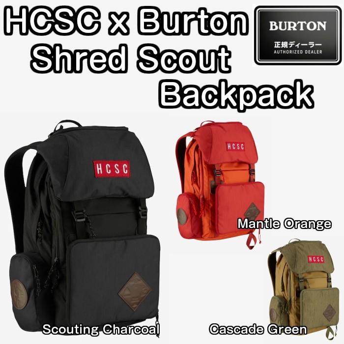 2017 BURTON HCSC x Burton Shred Scout Backpack ハイカスケード　バックパック　26L　16006102　バートン　正規品