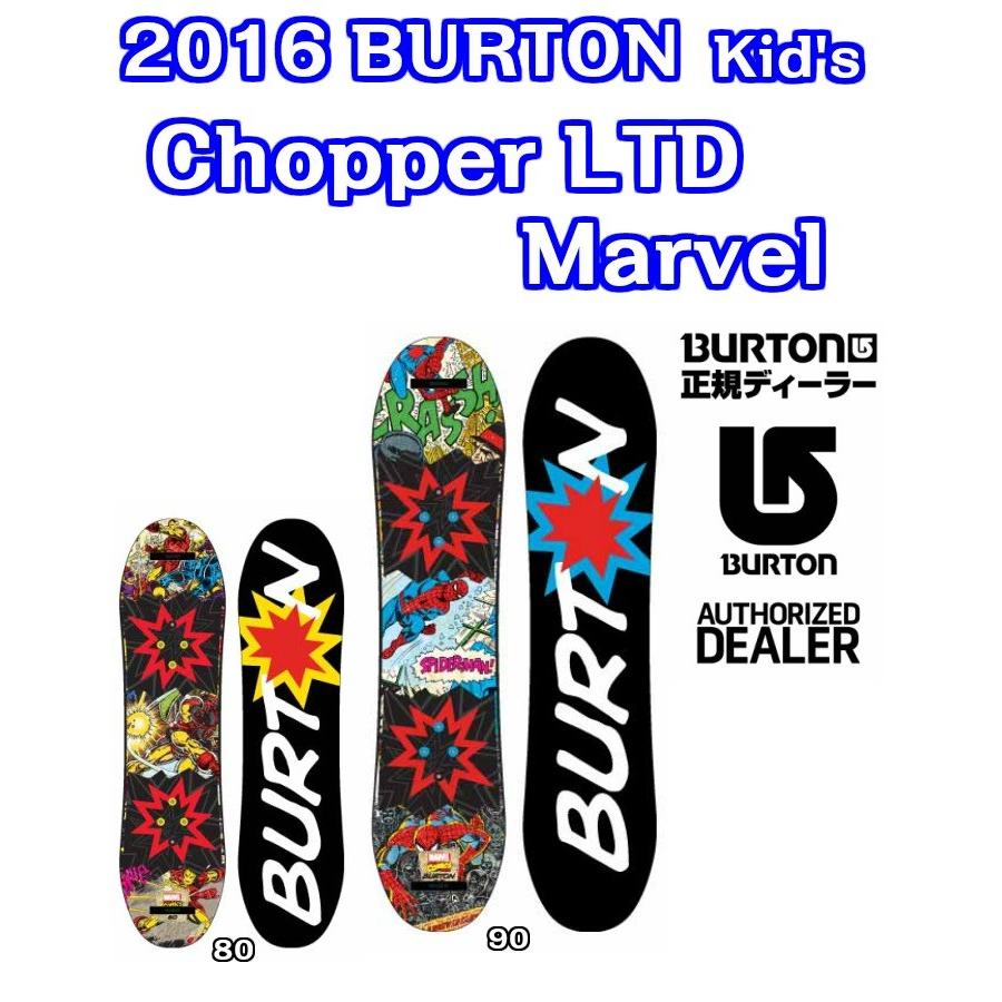 15-16　BURTON（バートン）Chopper LTD Marvel　チョッパー　マーベル KIDS　キッズ　子供用　スノーボード　2016　 151021 :burton16-kids-chopperltd:Pro Shop Dreamy - 通販 - Yahoo!ショッピング