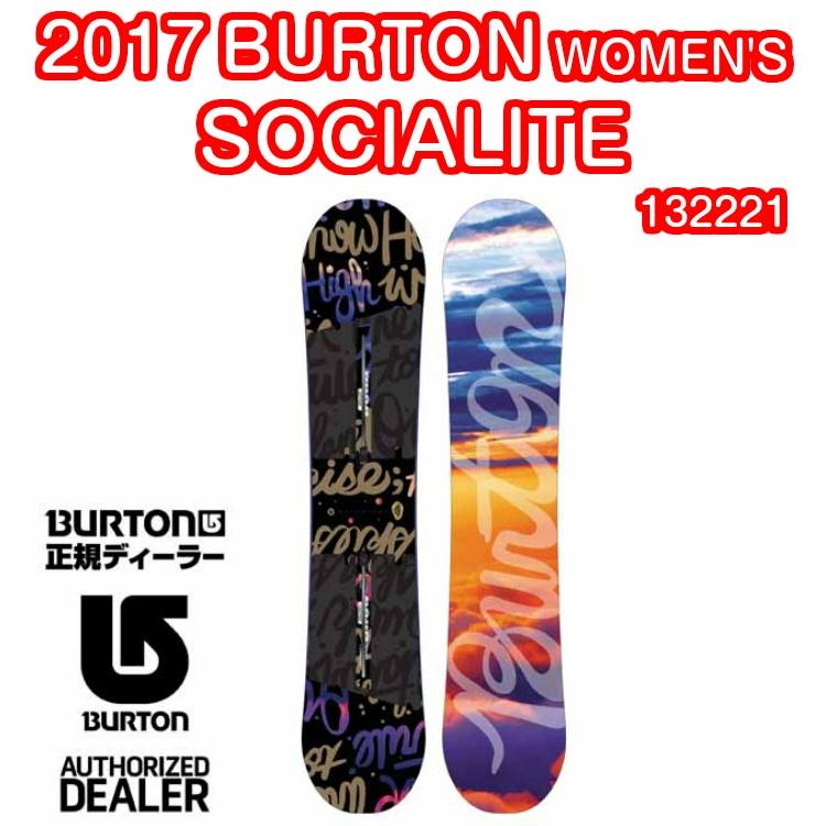 人気カラーの BURTON バートン 2016-2017 SOCIALITE ソーシャライト 132221 フラットトップ ウィメンズ スノーボード 板 レディース 2017モデル 正規品, ミナミカタマチ 07c6e6dc