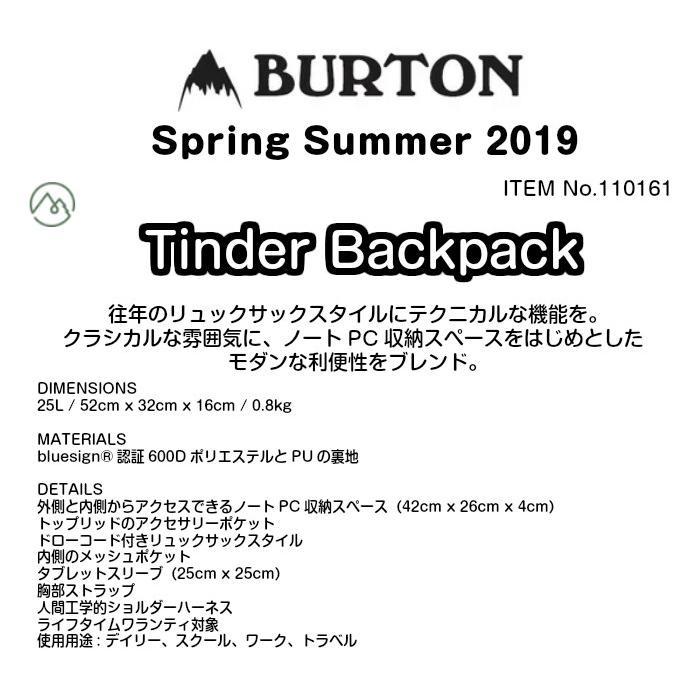 BURTON Tinder Backpack バックパック 容量:25L タブレットスリーブ メッシュポケット 胸部ストラップ ショルダーハーネス Spring Summer 2019モデル 正規品|dreamy1117|02