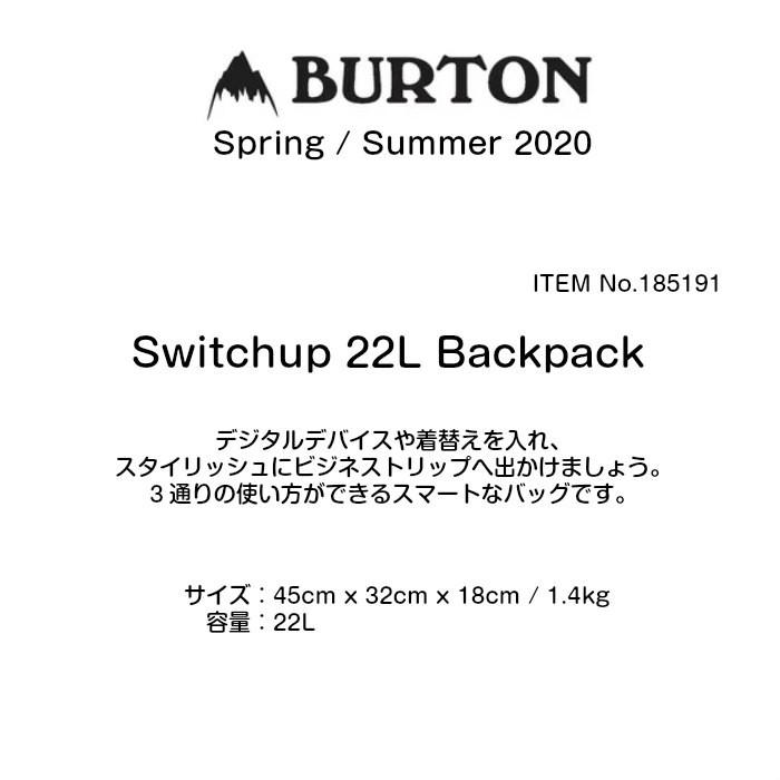 BURTON バートン Switchup 22L Backpack 185191 スイッチアップ バックパック 22L CRAMゾーン 3WAY 機内持ち込み可 ノートPC収納 ロゴ Spring/Summer2020 正規品｜dreamy1117｜02