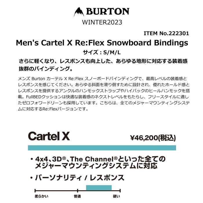 BURTON バートン Men's Cartel X Re:Flex Snowboard Bindings BURTON バートン Men's Cartel X Re:Flex Snowboard Bindings
