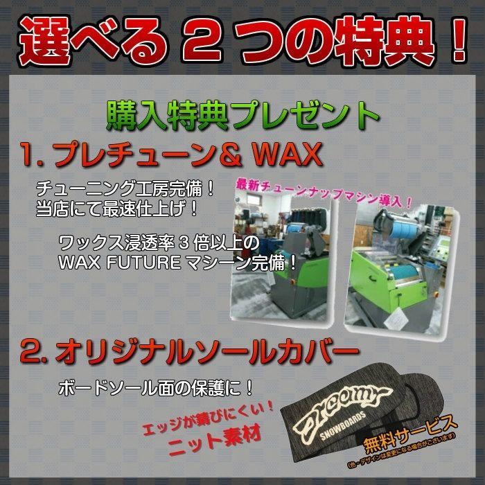 24-25 CROOJA クロージャ LOCUST ローカスト 148/150/152/154 24-25 CROOJA クロージャ LOCUST ローカスト 148/150/152/154