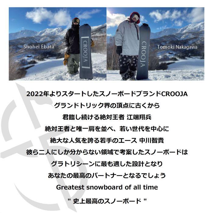 24-25 CROOJA クロージャ MANTIS マンティス 148/150/152/154 24-25 CROOJA クロージャ MANTIS マンティス 148/150/152/154