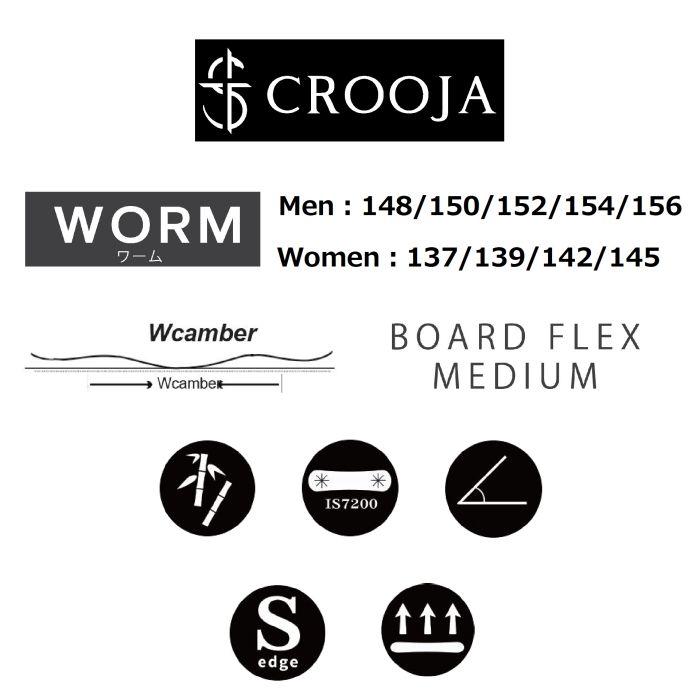 24-25 CROOJA クロージャ WORM ワーム 137/139/142/148/150/152 24-25 CROOJA クロージャ WORM ワーム 137/139/142/148/150/152