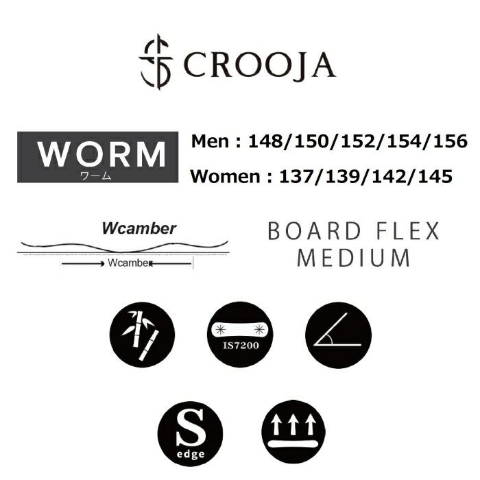 25-26 CROOJA クロージャ WORM ワーム 137/139/142/148/150/152 25-26 CROOJA クロージャ WORM ワーム 137/139/142/148/150/152