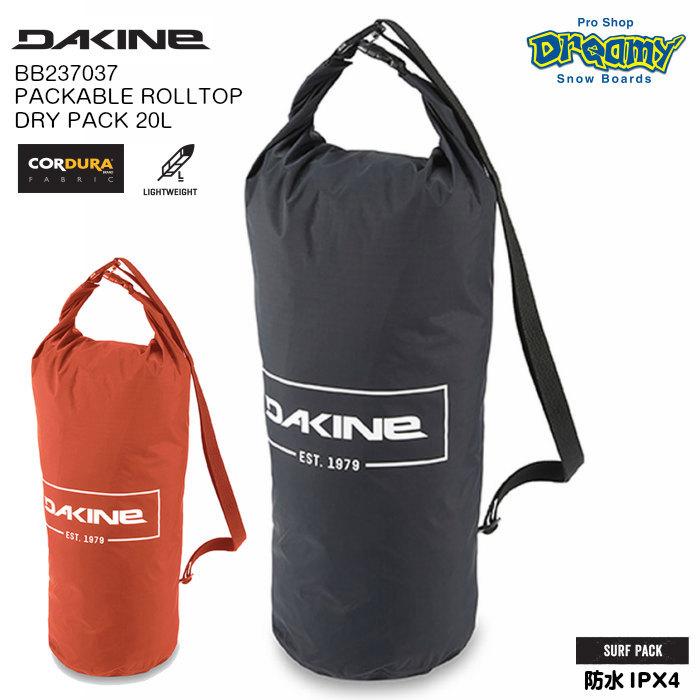 DAKINE ダカイン PACKABLE ROLLTOP DRY PACK 20L BB237037 20L ウェットバッグ 防水IPX4 ロールトップ クロスボディショルダーストラップ リップストップ 正規品｜dreamy1117