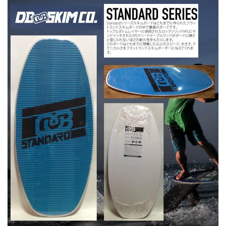 ＤＢ（ディービー）STANDARD（スタンダード）STREAM LINE（ストリーム