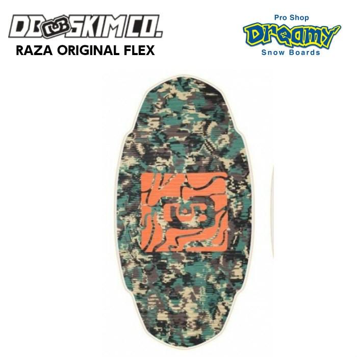 DB ディービー RAZA ORIGINAL 紛れ ラザオリジナル BLUE 5枚層