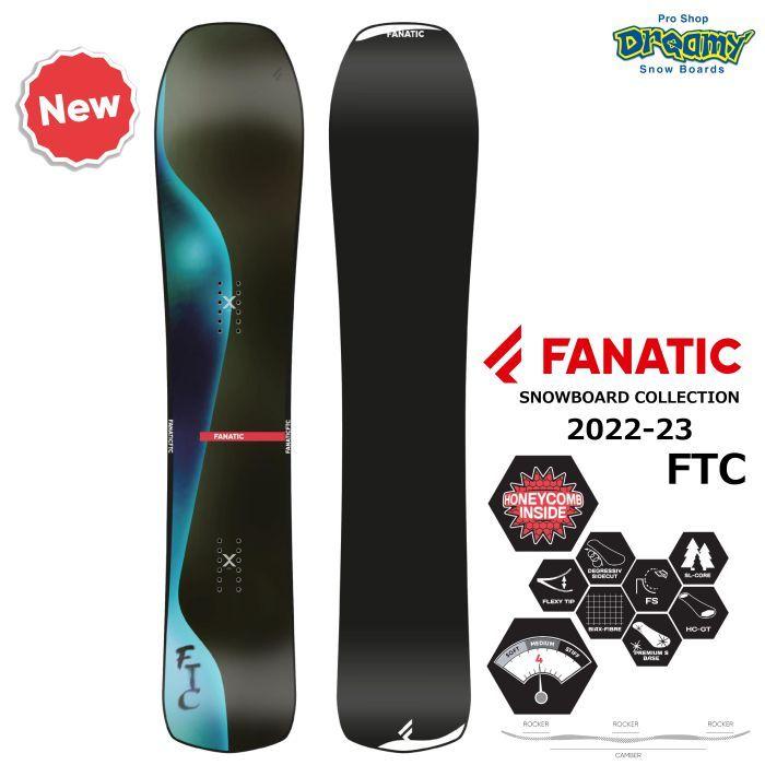 21【ハイブリッドキャンバー】FANATIC FTC 2022〜2023スノボ