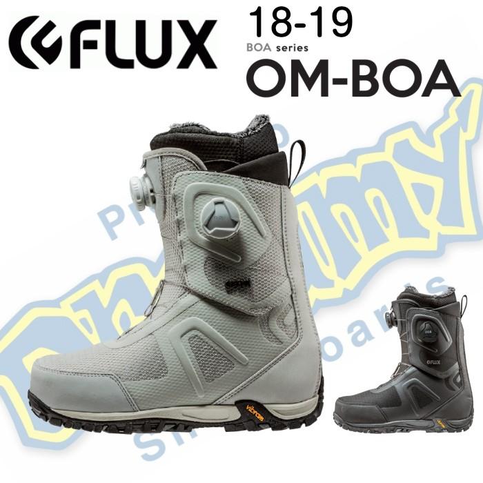 18-19 FLUX フラックス OM-BOA オムボア ハードフレックス カービング テクニカル ビブラムソール ヒールアップ スノーボード ブーツ  正規品 2019年モデル :flux-1819-omboa:Pro Shop Dreamy - 通販 - Yahoo!ショッピング