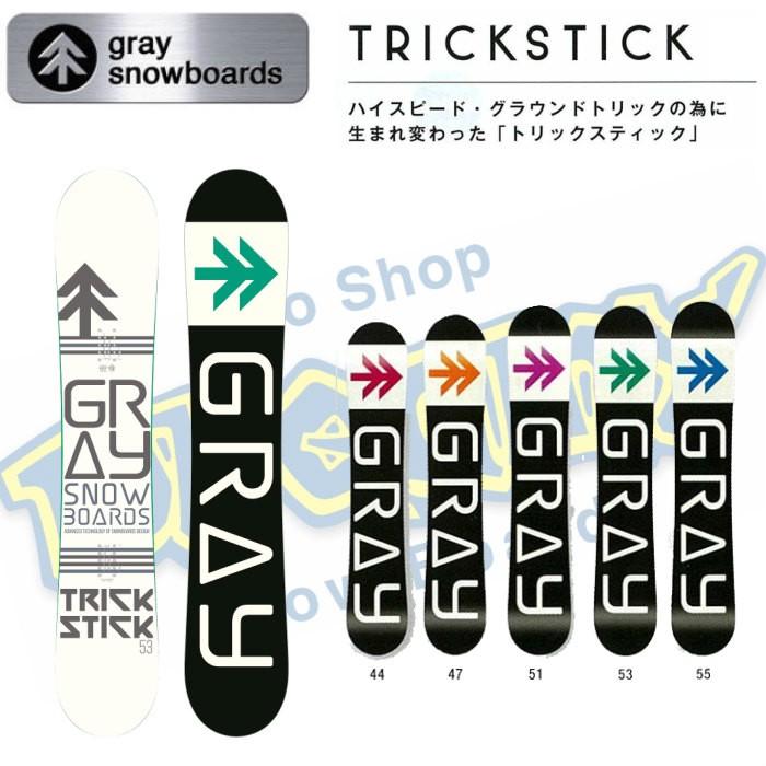 18-19 GRAY　TRICK STICK　トリックスティック　グラトリ　キャンバー　弾き系　国産　スノーボード 板 正規品 2019 :  gray-1819-trickstick : Pro Shop Dreamy - 通販 - Yahoo!ショッピング