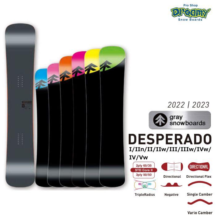 2223 GRAY SNOWBOARD グレイ DESPERADO デスペラード シングルキャンバー バリオキャンバー ディレクショナル