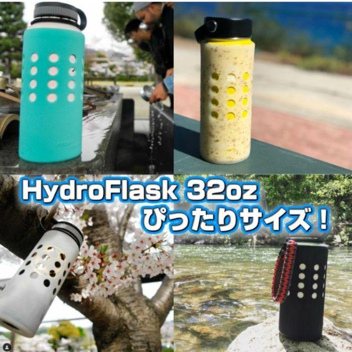HydroSkins ハイドロスキンズ HydroFlask ハイドロフラスク 専用 HydroSkins ハイドロスキンズ HydroFlask ハイドロフラスク 専用