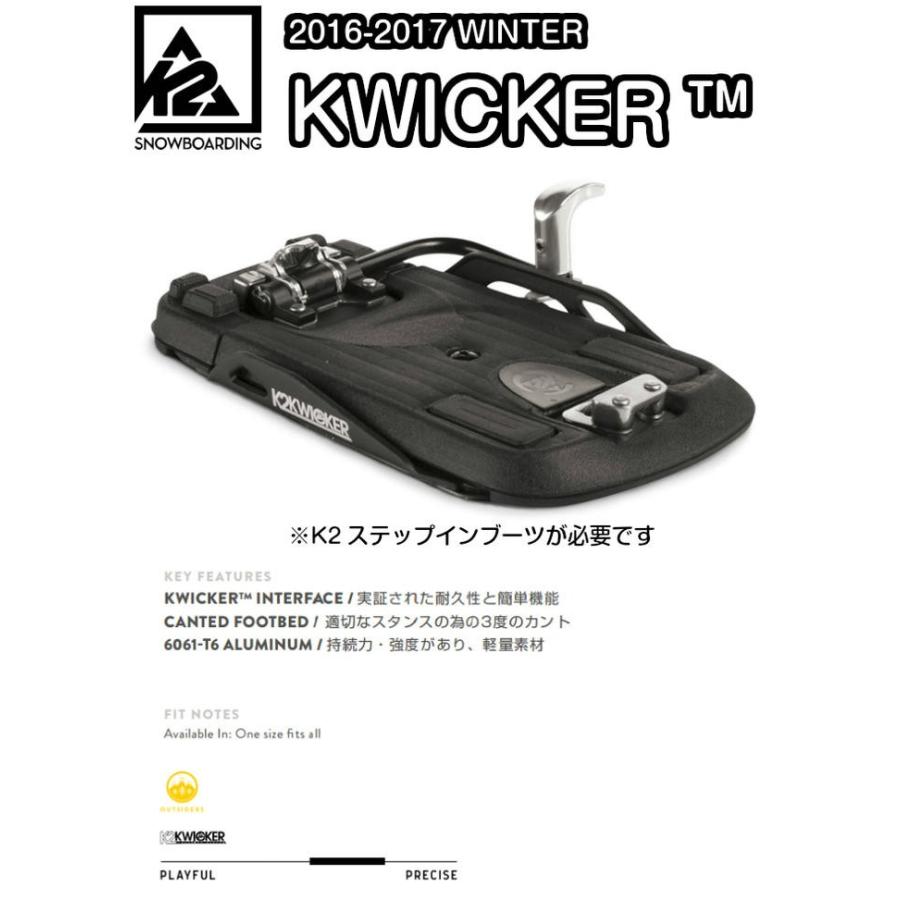 K2 ケーツー KWICKER KWICKER INTERFACE CANTED FOOTBED 6061T6 ALUMINUM ステップ