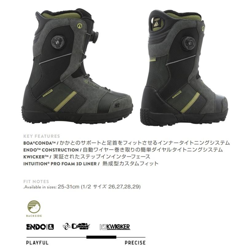 K2 ケーツー STARK ENDOTM CONSTRUCTION INTUITION PRO FOAM 3D K2 ケーツー STARK ENDOTM CONSTRUCTION INTUITION PRO FOAM 3D
