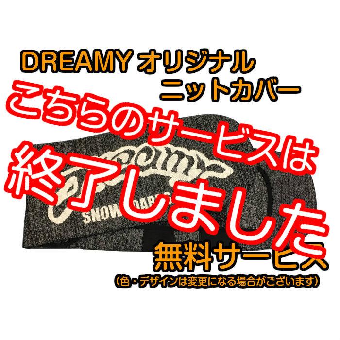 ★11時間以内発送★美品 20-21 MOSS SNOWBOARD モス REVOLVER RRR トリプルアール リボルバー フュージョンキャンバーシステム セミハンマー カービング スノーボード 2021モデル 正規品 【XUR1231944737】(43263円)