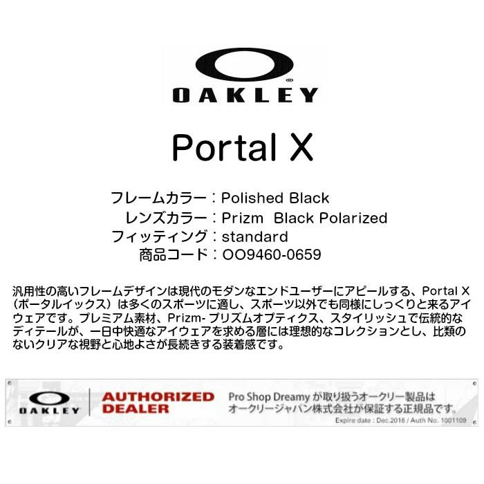 大人気！ OAKLEY オークリー Portal X ポータルイックス OO9460-0659 偏光 スタンダードフィット PolishedBlack Prizm Black Polarized サングラス マイクロバッグ 正規品