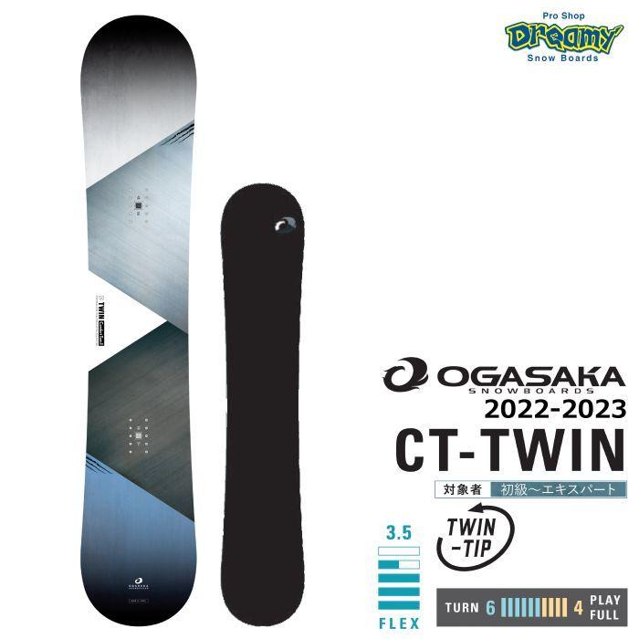 ogasaka ct-twin 154 (2022-2023モデル)オガサカ-