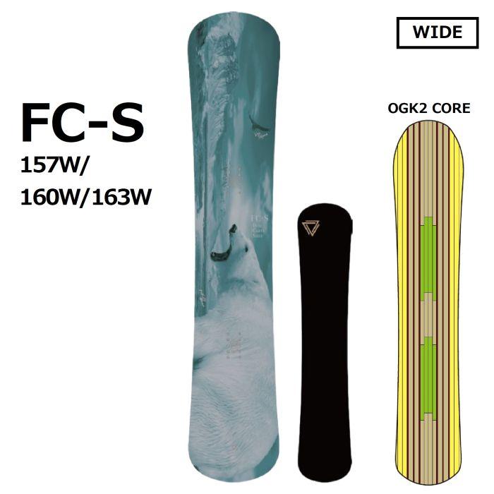24-25 OGASAKA FC-S ワイド 157W/160W/163W 中本優子使用 24-25 OGASAKA FC-S ワイド 157W/160W/163W 中本優子使用