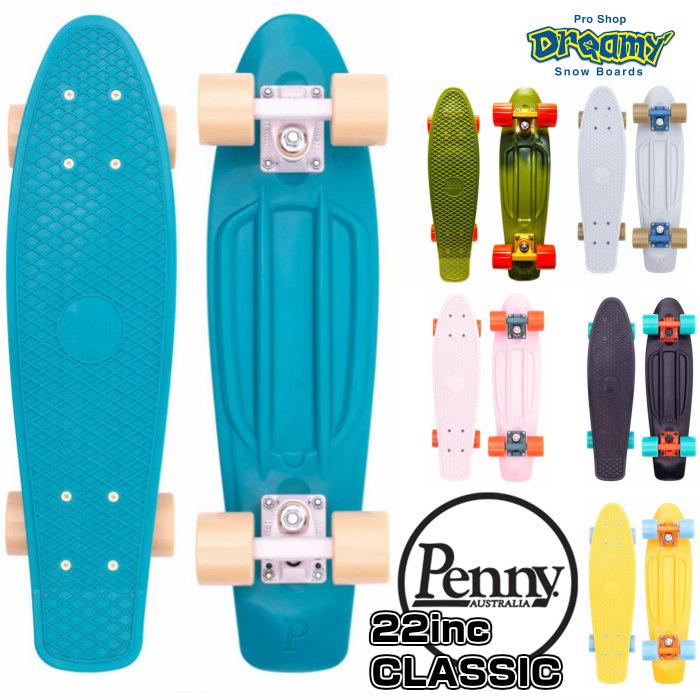 ☆即納！ペニー☆Penny SkateBoard ペニースケートボード CLASSIC 22